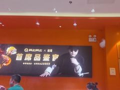 -阿上阿上麻辣香锅&麻辣烫(朝阳蓝色港湾店)