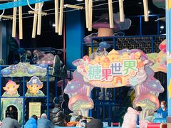 -蓝精灵乐园·世茂精灵之城主题乐园