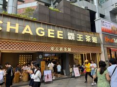 -霸王茶姬(正佳广场店)