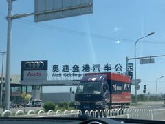 -金港秋名山·双层卡丁车场