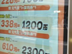 -环游嘉年华(广州-天河城店)