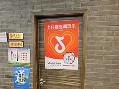 -东兴楼(通州店)