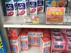 -大国药妆(銀座一丁目駅前店)