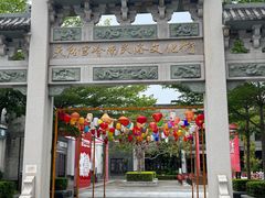 -天后宫岭南民俗文化街