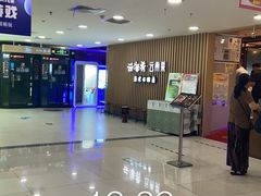 -云海肴云南菜·蒸汽石锅鱼(北京良乡华冠店)