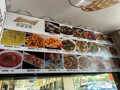 -莲花公园煎蟹(总店)