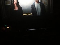 -中影国际影城(东方新天地CINITY店)