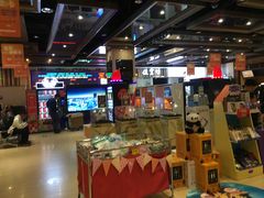 -北京英嘉国际影城(金源CINITY店)