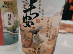 -茶话弄(北京五棵松万达店)