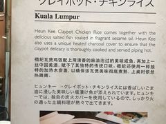 -马来西亚美食街