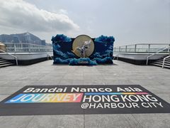 -海港城