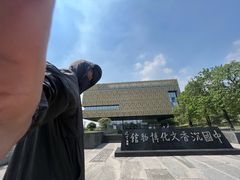 -中国沉香文化博物馆