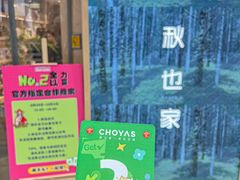 -南京时尚莱迪购物广场(正洪街店)