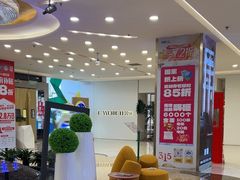 -红星美凯龙北京至尊MALL(东四环中路店)