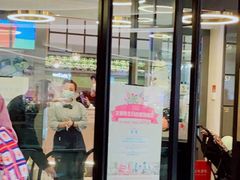 门面-艾米茉亲子餐厅(万象城店)