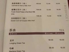 菜单-北京全聚德(王府井店)