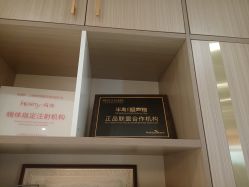 -铂诗玥医美