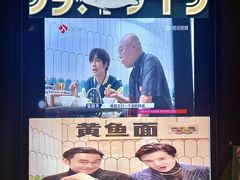 -顶特勒·黄鱼馆·特色菜(上海大世界店)