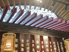 -哥老官重庆美蛙鱼头(宝山龙湖店)