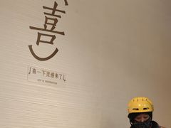 -喜茶(北京财富购物中心店)