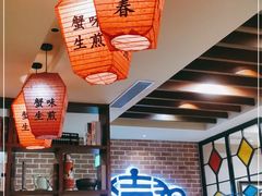 -大壶春生煎(四川中路店)
