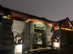 门面-1949-全鸭季(金宝街店)
