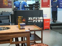 大堂-楠火锅(龙阳广场店)