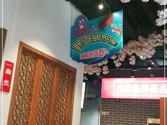 -渔家风味·鲅鱼水饺·央视展播·海鲜天津菜(开发区店)