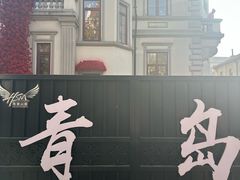 -来之顺海鲜菜馆·青岛菜·始于1993(栈桥店)