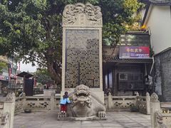 -南关石牌坊古镇