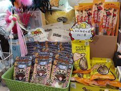 -瑞派·关忠动物医院(国瑞店)