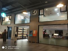 -五峰书院(南洋泾路店)