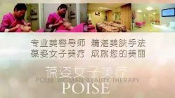 -葆姿普拉提·瑜伽