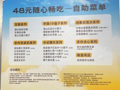 -满记甜品(静安大悦城店)