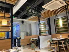 -狐狸爱上椰子鸡(滨江星光大道店)