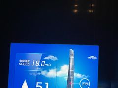 -上海中心大厦