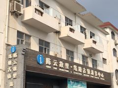 -陈云纪念馆