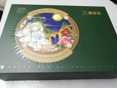 -豪享来牛排(人民店)