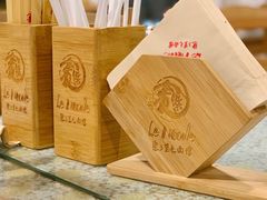 -文三里屯面馆(三里屯店)