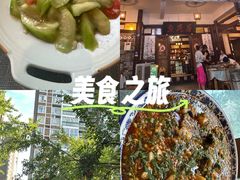 -庶民居中餐馆(花土店)