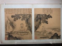 -台北故宫博物院