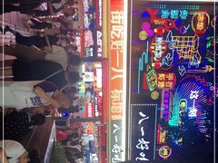 -八一路好吃街(雨田商务大厦店)