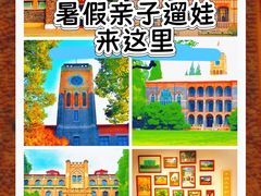 -苏州大学(天赐庄校区)
