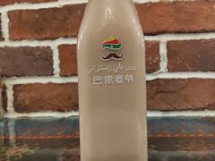 冰奶茶-巴依老爷·新疆美食(上城区天城路店)