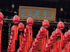 -香积寺