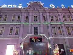 -中华巴洛克风情街