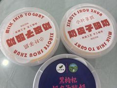 -小叶手抓·清真食品(治平路店)