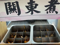 -唐拉雅秀酒店-西锦汇空中BBQ·思创餐厅