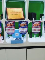 点击看大图 -悟空祛痘·亚健康皮肤管理中心