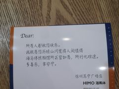 -海马体照相馆(徐州苏宁广场店)